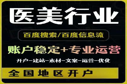 百度SEM代运营全解析，助力企业快速成长