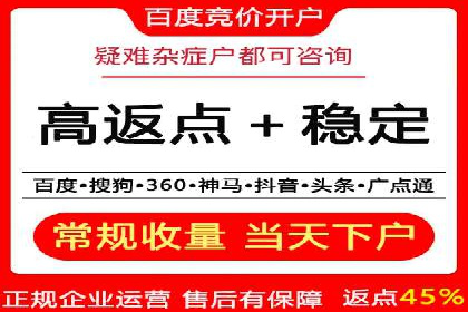 SEM竞价案例教学，实战技巧大公开